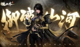 逆水寒手游最新爆料时装,古风韵味，侠骨柔情！