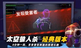 太空杀最新角色爆料卡