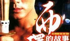 香港老演员爆料新闻最新,独家爆料最新新闻