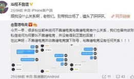 吃瓜文安最新事件爆料,揭秘最新事件背后的惊人真相！