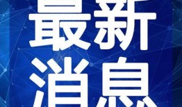 兰州饭店爆料视频最新版,事件真相与细节曝光