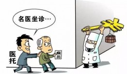 医托最新爆料事件,揭秘医疗行业潜规则背后的黑暗面