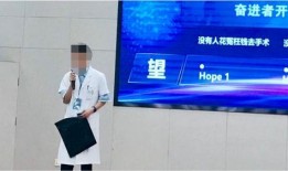 吉大一医院最新爆料信息,揭秘医院改革背后的真相与挑战