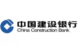 建设银行最新爆料电话