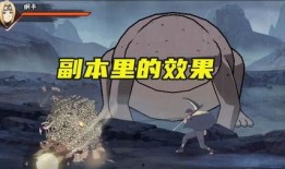 火影忍者爆料最新山椒鱼