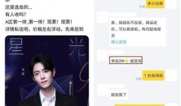 博君一肖微博最新爆料,甜蜜互动引粉丝尖叫，剧情发展再掀高潮