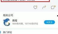 郑州员工爆料事件最新消息,真相与反思并行