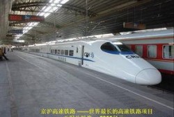 高铁事件最新爆料,揭秘背后惊人真相