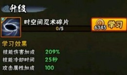 火影手游体验服最新爆料,神秘忍者登场，技能革新引期待