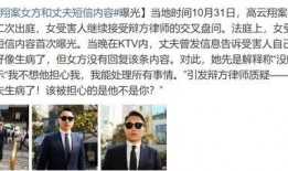 柳州爆料丈夫隐私案件最新,揭秘家庭纷争背后的法律较量