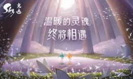 光遇5.2最新爆料,神秘新图鉴、全新玩法等你探索
