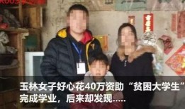 福绵区最新爆料,揭秘神秘事件背后的真相