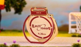 keep奖牌最新爆料,最新爆料带你领略运动荣耀新篇章