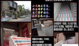 万科装修爆料事件最新,揭露行业潜规则，业主权益再引关注