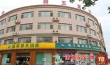 诸城房产爆料最新消息今天,最新爆料揭示惊人真相！”