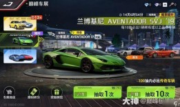 巅峰极速最新爆料新车,揭秘神秘新车，性能与科技完美融合