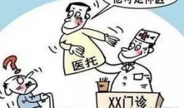 医托最新爆料事件,揭秘医疗行业潜规则背后的黑暗面