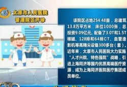 人民医院爆料最新消息,揭秘疫情下的医疗救治进展