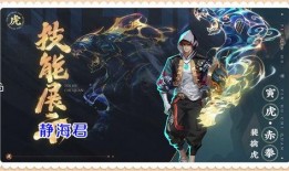 裴擒虎皮肤最新爆料图文,炫酷特效引期待