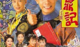 鹿鼎记最新爆料,韦小宝的江湖传奇再掀波澜！