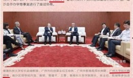 广州高校爆料事件最新情况,真相逐步浮出水面，校园安全引关注