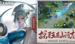 伽罗新皮肤最新爆料图文,炫彩光影，唤醒东方神话之美