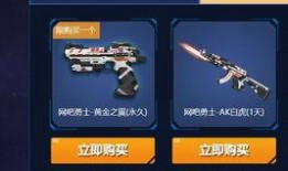 逆战新变身英雄最新爆料,神秘力量觉醒，战力升级！