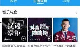 瓜哥的最新爆料视频下载,揭秘娱乐圈惊天秘密！