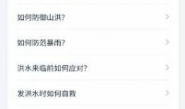 普宁最新爆料电话查询,电话查询揭示惊人内幕