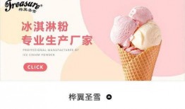 中南奈雪最新爆料