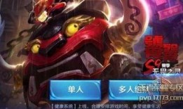 王者皮肤爆料最新盘点图片,最新美图抢先看