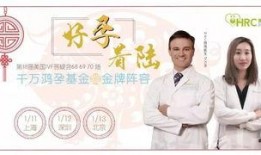 真理医生最新技能爆料是什么,突破极限，引领医疗革命