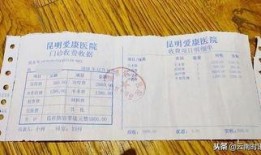 医托最新爆料事件,揭秘医疗行业潜规则背后的黑暗面