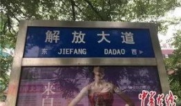 鲁信路口最新爆料,揭秘交通枢纽新动向