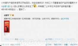 四代最新爆料,颠覆性设计，性能再升级，揭秘未来科技新篇章