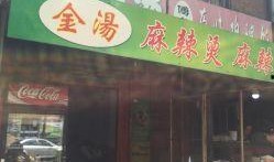 太原小吃街爆料视频最新,探寻地道美食，感受民间风味