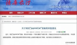 潮州网友爆料新闻报道最新