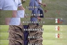 冯绍峰最新八卦爆料,揭秘娱乐圈新恋情背后的故事