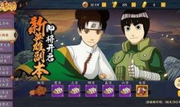 火影忍者最新爆料怎么看,神秘力量觉醒，忍者世界风云再起