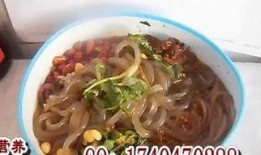 酸辣粉爆料视频大全最新,揭秘美食背后的故事与制作技巧