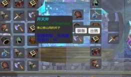 无尽猎梦五最新爆料,神秘爆料揭示全新冒险篇章