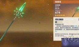 最新原神卡池爆料,神秘角色即将登场，惊喜不断！