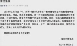 高中生最新爆料事件新闻,校园事件引发社会关注