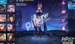 王者荣耀爆料最新皮肤表格,揭秘最新皮肤爆料，潮流与经典交织的视觉盛宴