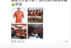 队长爆料最新消息