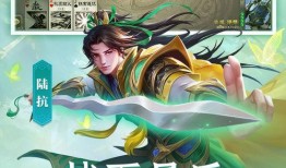 三国杀移动版最新活动爆料半价,半价狂欢，英雄集结！