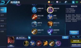 王者荣耀爆料出装最新,揭秘新赛季神装搭配攻略