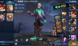 裴擒虎皮肤最新爆料图文,炫酷特效引期待