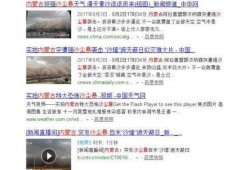 天下最新爆料视频,天下最新爆料视频深度解析