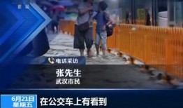 小六爆料视频大全最新下载,最新下载内容大揭秘